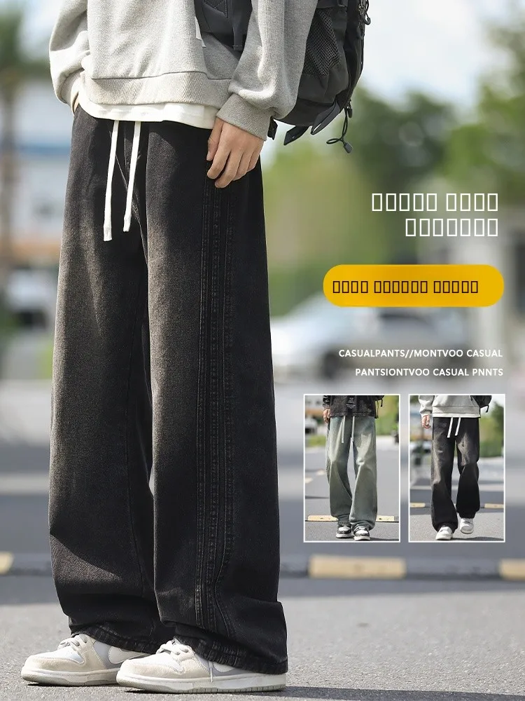 

American Sle Retro Men's Jeans High Street Loose Straight Casual Wide Leg Long Pants Autumn New Arrival Casual Cotton Jeans