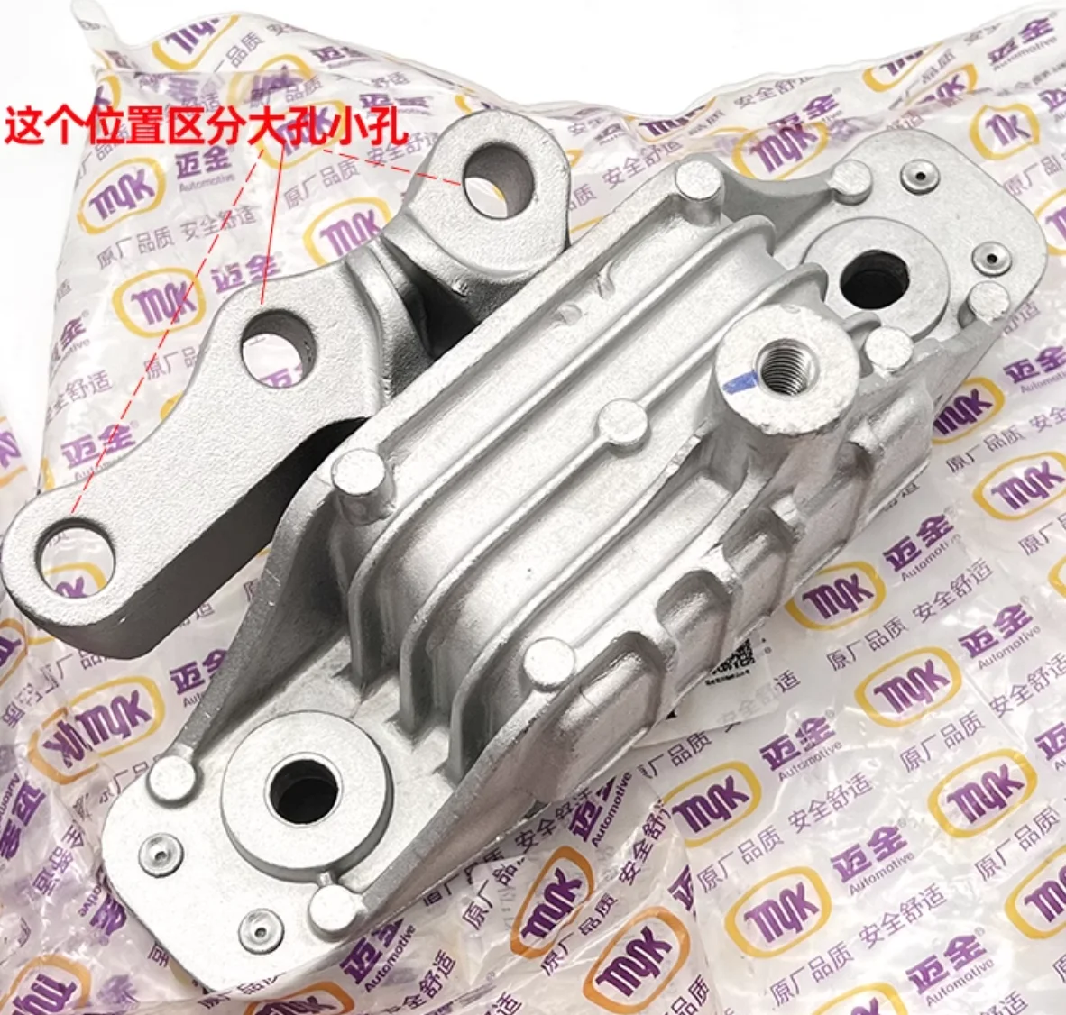 1pcs Engine Mounting Bracket / Oil sump bracket/ Gearbox bracket for Chinese SAIC ROEWE RX3 MG ZS 1.5L ENGINE PARTS