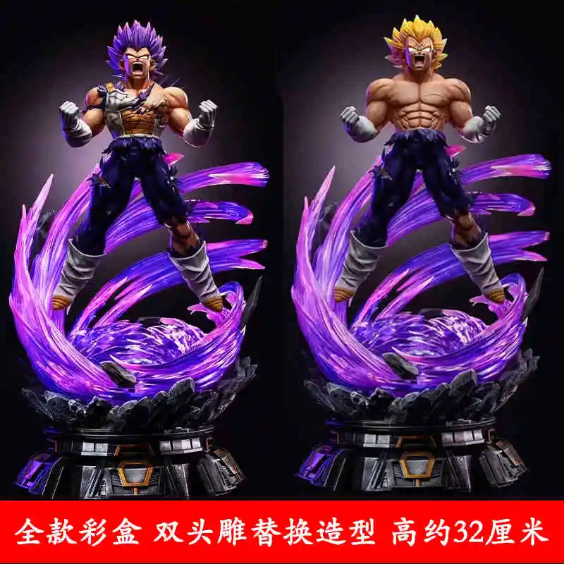 32cm Seven Dragon Ball Figures Vegeta Double Head Double Body Carving About Gkpvc Decorative Model Figurine Box Carving Toy Gift