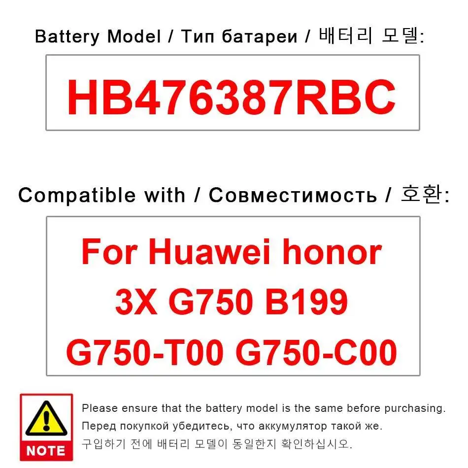 

Для Huawei Honor 3X G750 B199 G750-T00 G750-C00 HB476387RBC Прочный аккумулятор для мобильного телефона емкостью 3000 мАч