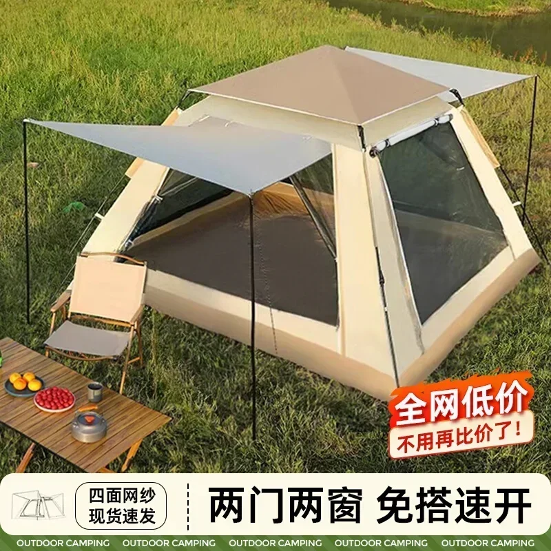 Outdoor tent camping Portable folding quick opening one-click opening and closing Fully automatic  Parent-child camping