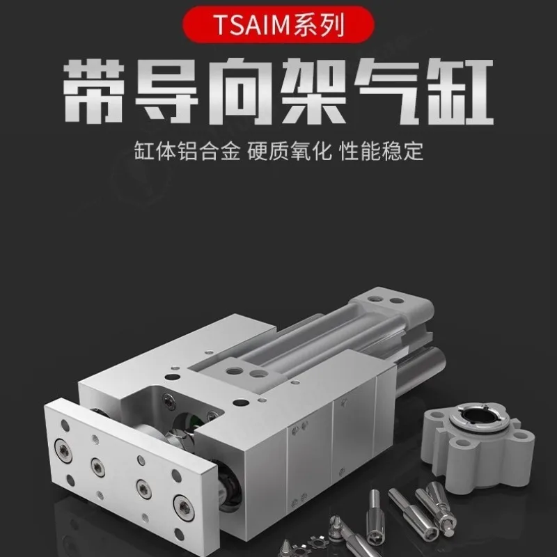 Three‑Axis Guided Pneumatic Cylinder With Bracket, Large Thrust Air Cylinder 32X40X50X100 For Automation Pneumatic Parts