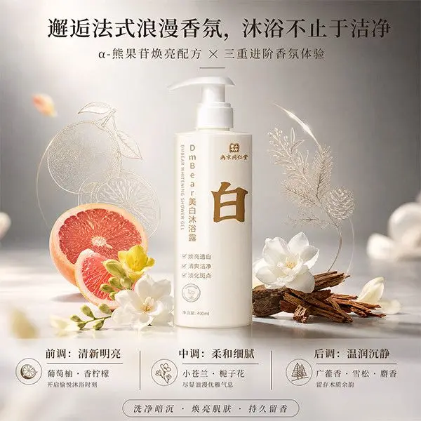 Niacinamide Body Wash, Fragrance Long-Lasting Scent, Brightening & Hydrating, Full Body Shower Gel