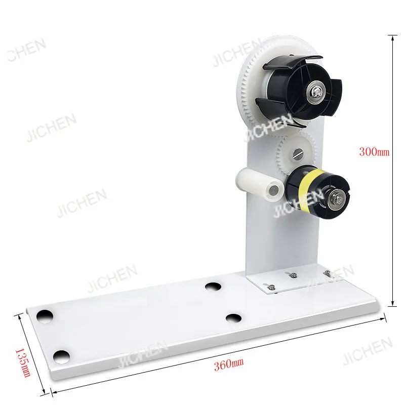 

Neu automatic tape peeling cutting machine bracket, acetate tape tin foil glue intelligent separation cutting machine