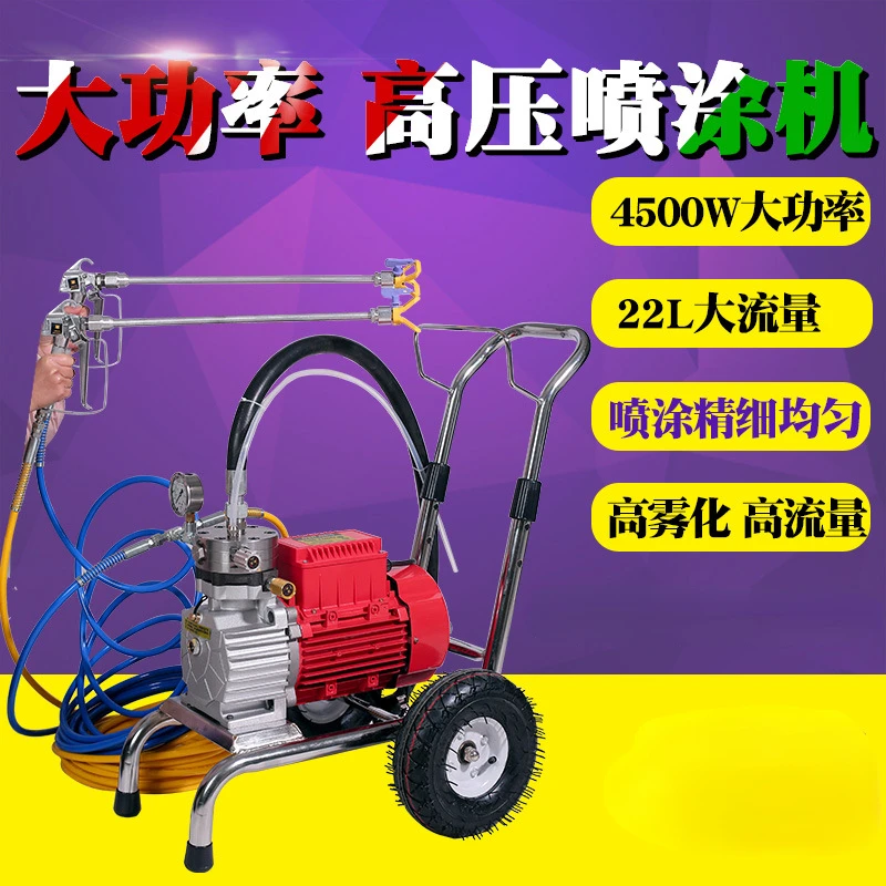 High-Pressure Airless Sprayer Latex Paint High-Power Paint Household Small Electric Paint Spraying Machine