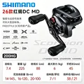 DC MD 200HG 7.4