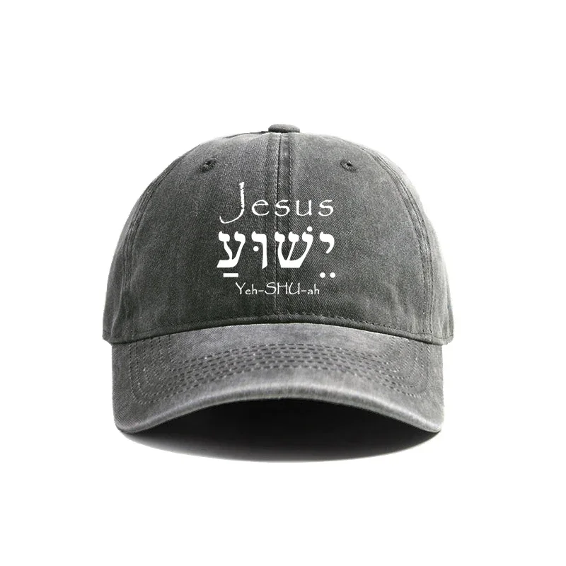 Jesus Yeshua Hebrew Baseball Cap Summer New Distressed Dad Hats Men Outdoor Adjustable Jesus Hats Cap MZ-003