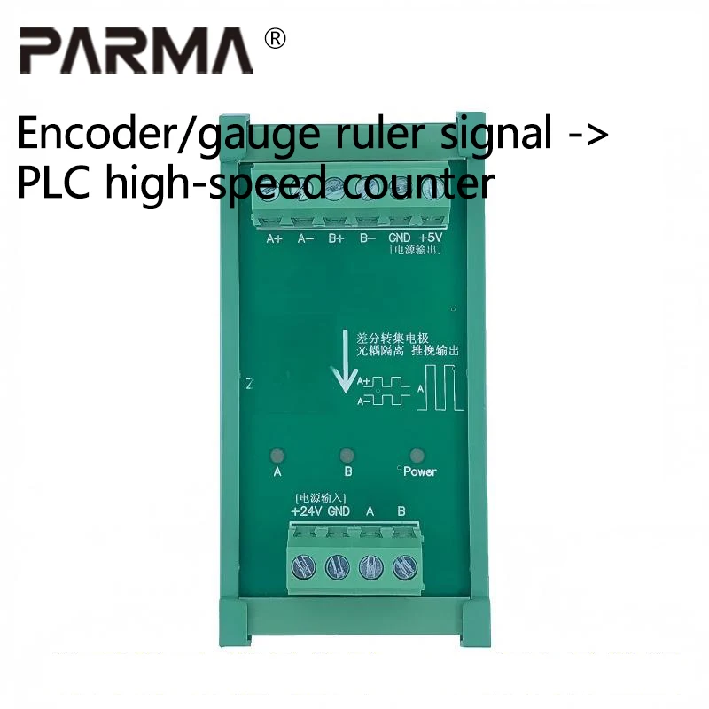 Differential signal to collector single-ended servo feedback encoder signal input to PLC high-speed counter TTL to HTL conversio