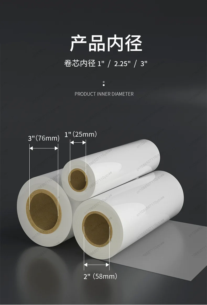Digital Laminating Film - Pre-Coated High Tack Film 18mic 25mic, Gloss & Matte Finish for Book Cover & Printing Protection