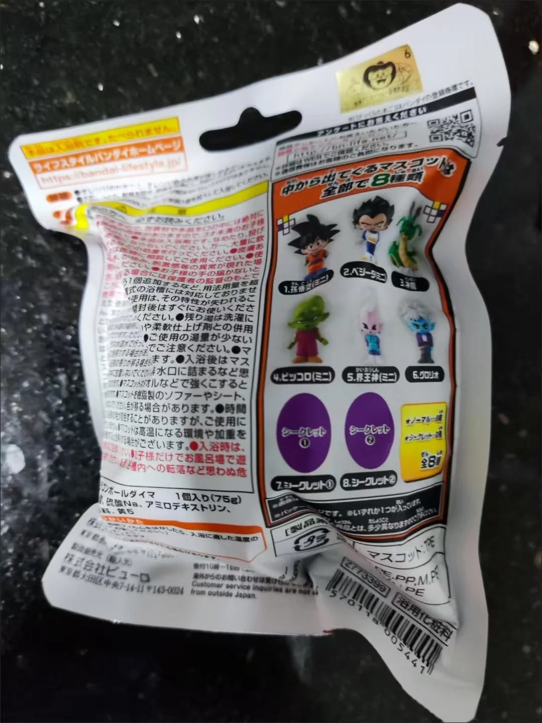 En stock Caja ciega de baño Bandai Dragon Ball - Figura sorpresa de Shenron y Goku, Fizzies de baño solubles coleccionables para fanáticos
