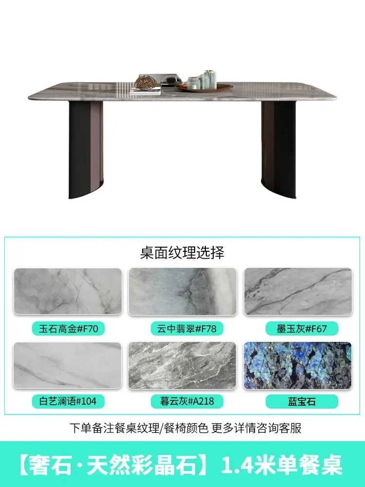 

X-12 Natural Ultra-fine Crystal Stone Dining Table Marble Long Table Modern Color Crystal Stone Dining Table and Chair Set