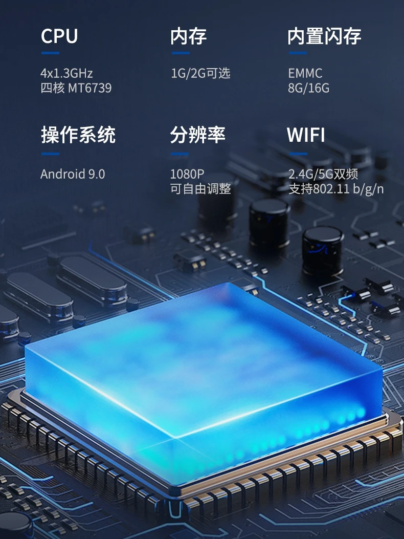 Android Core Development Board Advertising Machine/Industrial POS/Internet of Things 4G/LTE Full Network Bluetooth WIFI