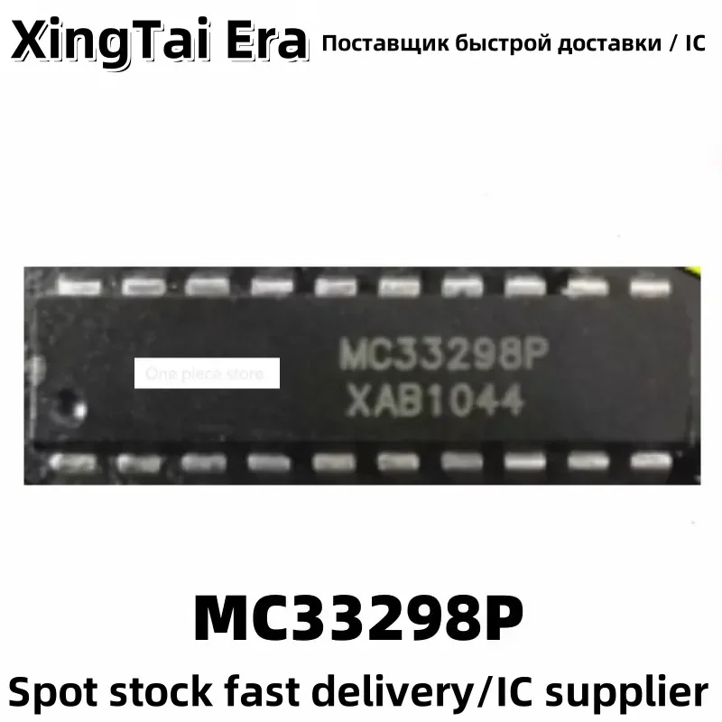 

5 шт. MC33298 MC33298P DIP20 Упаковочный чип