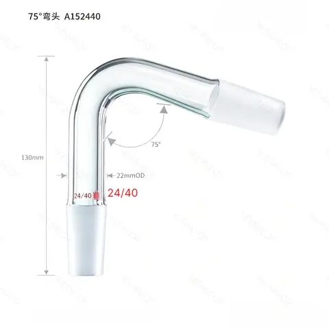 SYNTHWARE 14/20 19/22 24/40 29/42 , 75/105 degree elbow, Borosilicate Glass Elbow Adapter,  Distillation elbow,Condenser adapter