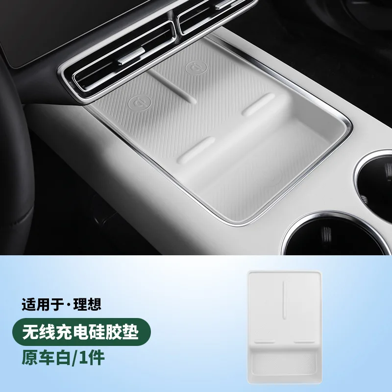 For Li Lixiang L7 L8 L9 wireless filled silicone mat storage box non-slip mat interior modification parts accessories