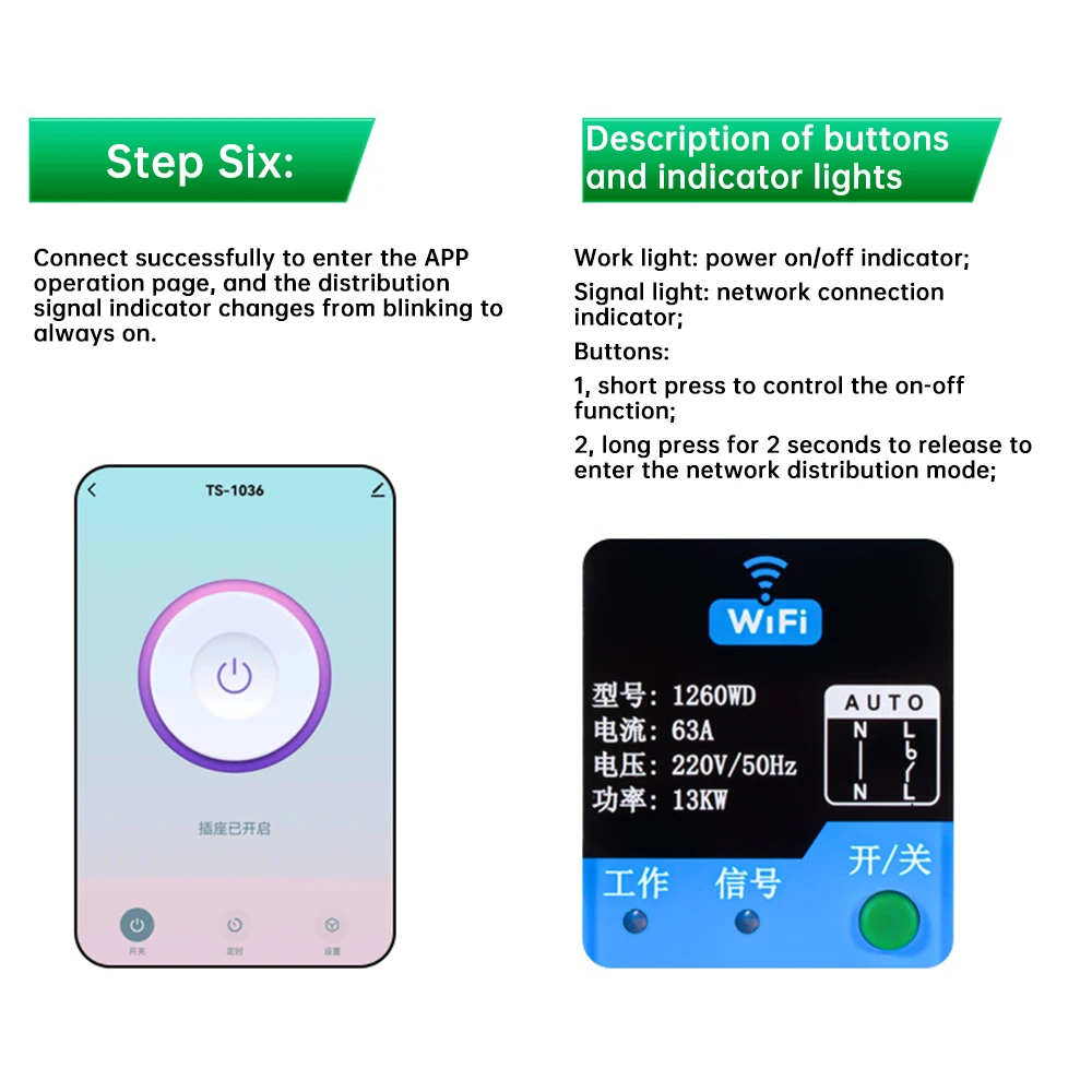 AC220V Smart Circuit Breaker Power Metering 1-63A Wireless Remote Control Switch Intelligent Circuit Breaker Suitable for Tuya