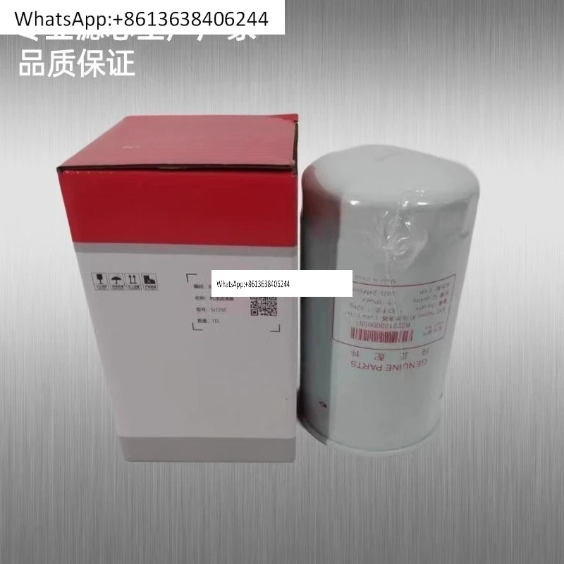 

195 205 215C8 C9 C10 Excavator Maintenance Parts B222100000551 Machine Filter