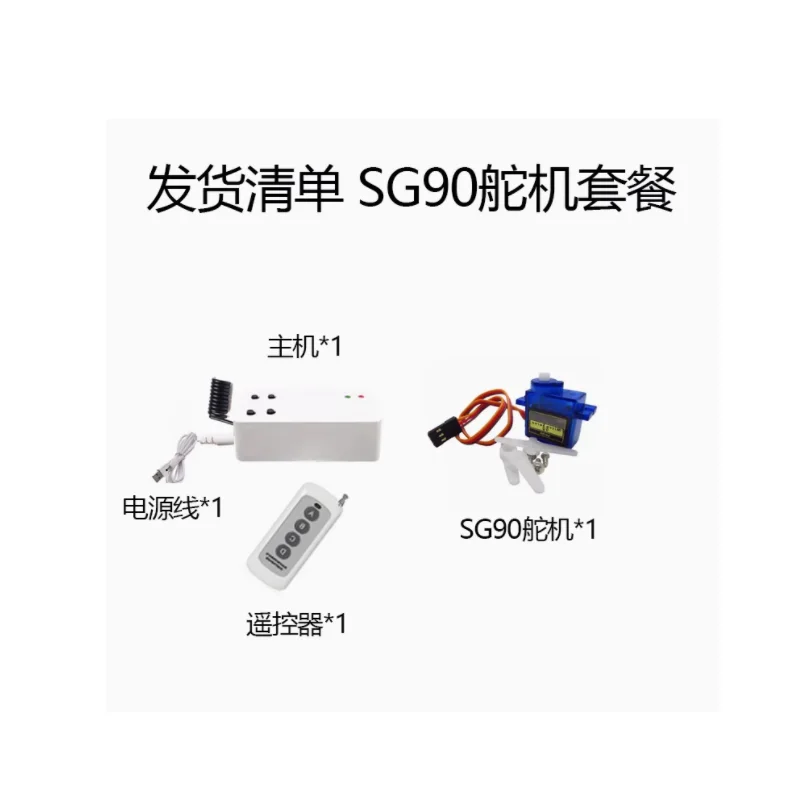 Remote control infinite linear servo control throttle cable control SG90 servo angle adjustment model modification DIY