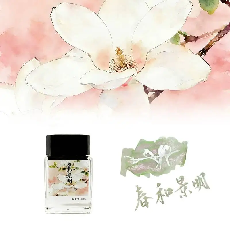Yunjingtang Season 14-20  Strong Sheen Layered Color Pen Ink Gift Collection 20ml