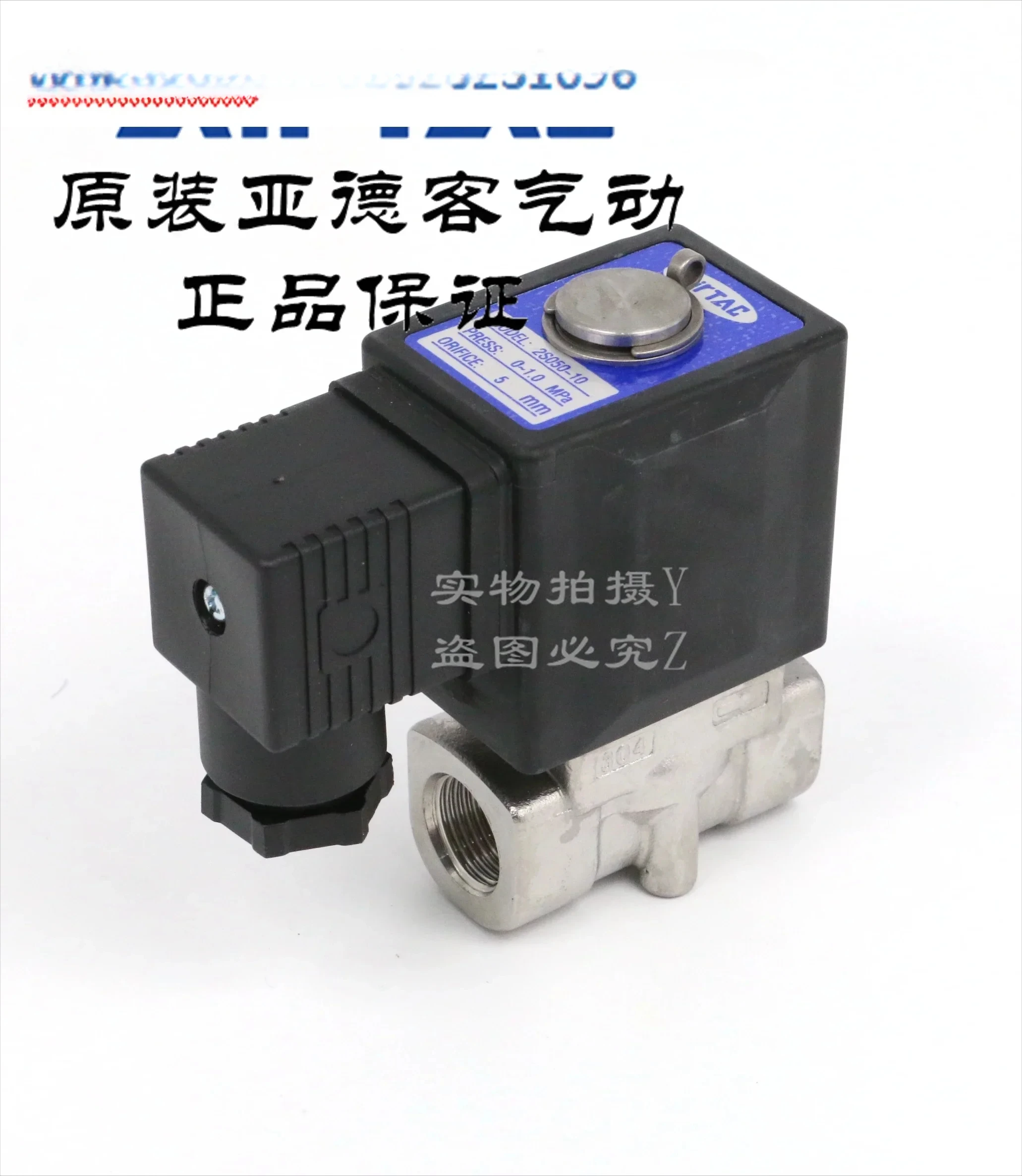 

AirTAC original stainless steel solenoid valve 2S050-10-A/B/C/F-I DC24V AC220V