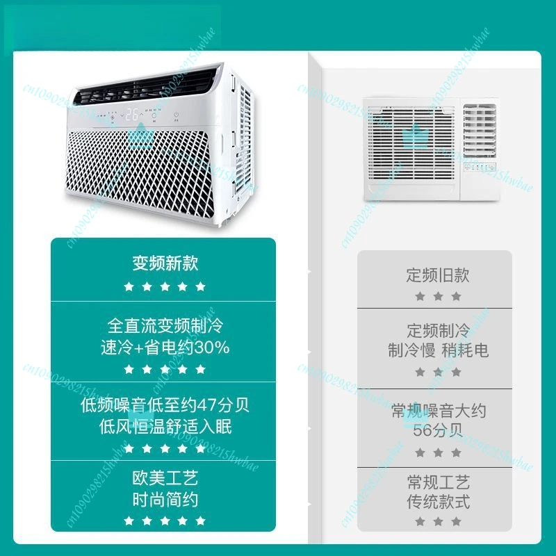 1500W インテリジェントインバーター窓型エアコン 除湿機能付き単冷式