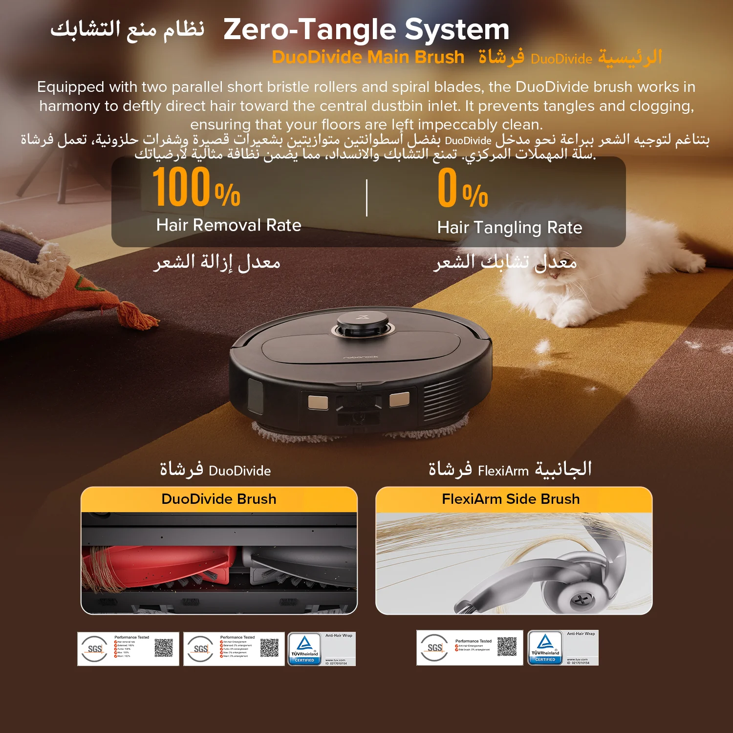 roborock Qrevo 5AE جهاز آلي لتنظيف الأتربة 12000Pa شفط مزدوج مكافحة تشابك فرش الذكية تجنب العوائق غسل ممسحة السيارات