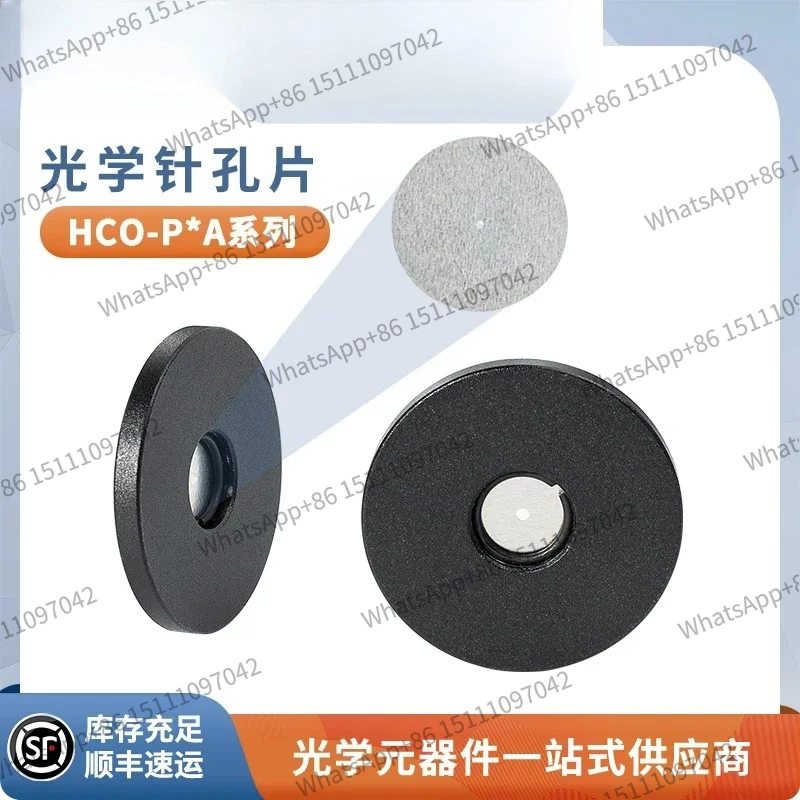 HCO Series Hengyang Optical Pinhole Sheet With Support Pinhole Sheet Optical Sp…