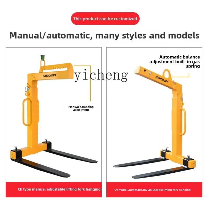 b11-6.10 balance crane crane integrated machine automatic adjustment automatic lifting 3 tons 5 tons