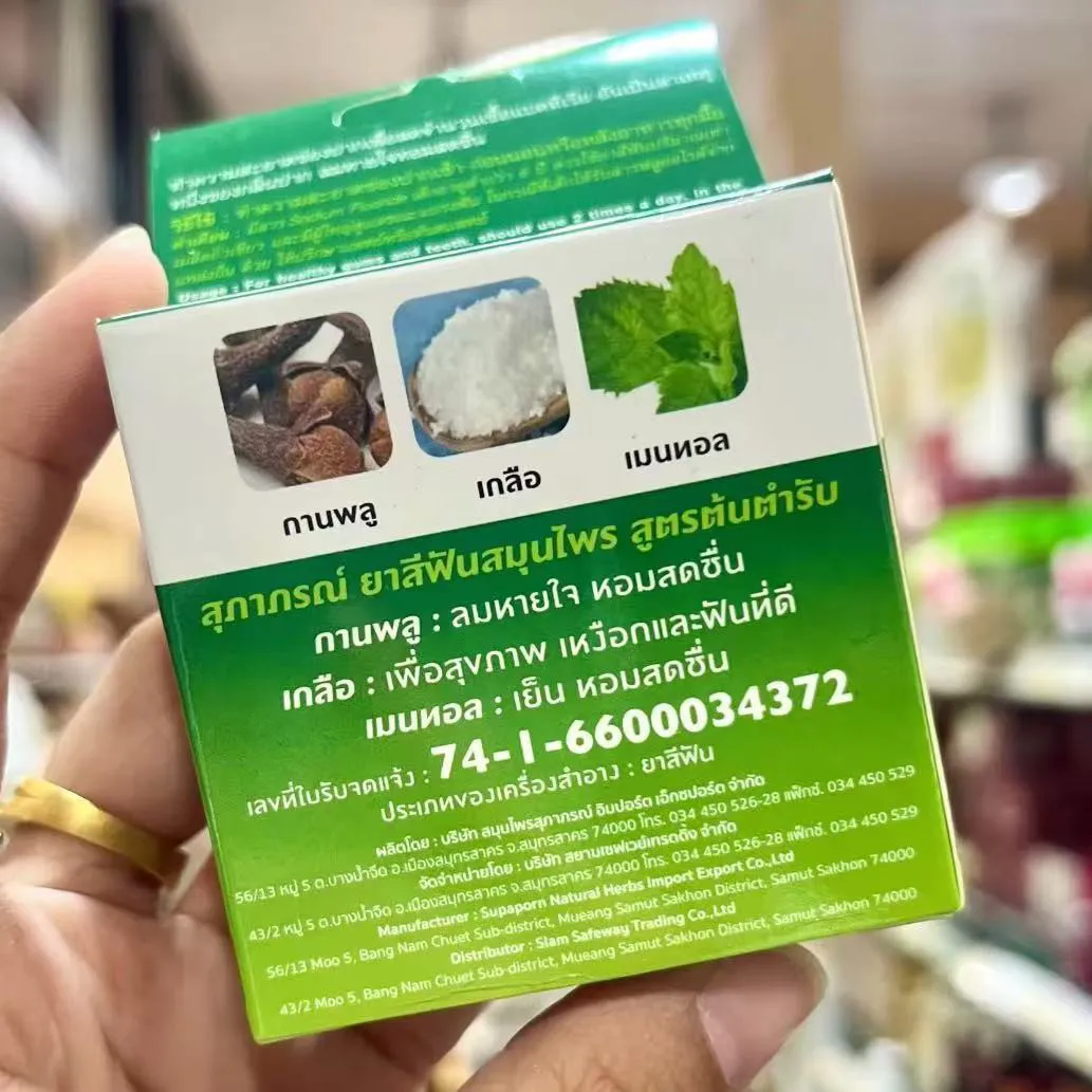 Thai SUPAPORN Herbal Tooth Pow - Teeth Whitening Powder ulasan dan harga