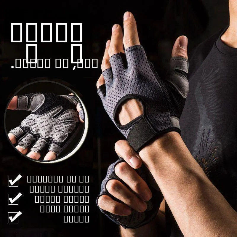 luvas-de-fitness-em-malha-respiravel-meio-dedo-para-homens-protecao-antiderrapante-contra-calos-luvas-para-ciclismo-e-esportes