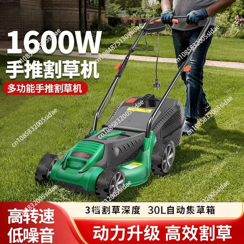 220V Electric Lawn Mower Corded Electric Walk-Behind Push Mower Portable Outdoor Corded Electric Grass Cutting Machine