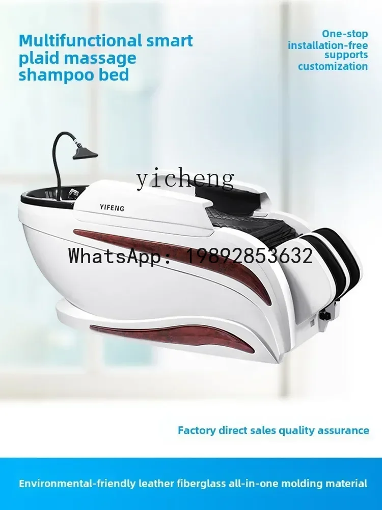 MR smart shampoo bed, fast heating constant temperature water circulation fumigation, special for beauty and hairdressing