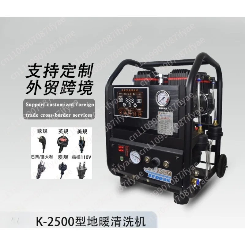 Floor Heating Cleaning Machine Pulse Washing Machine Voice Frequency Conversion Geothermal Radiator Projectile Water