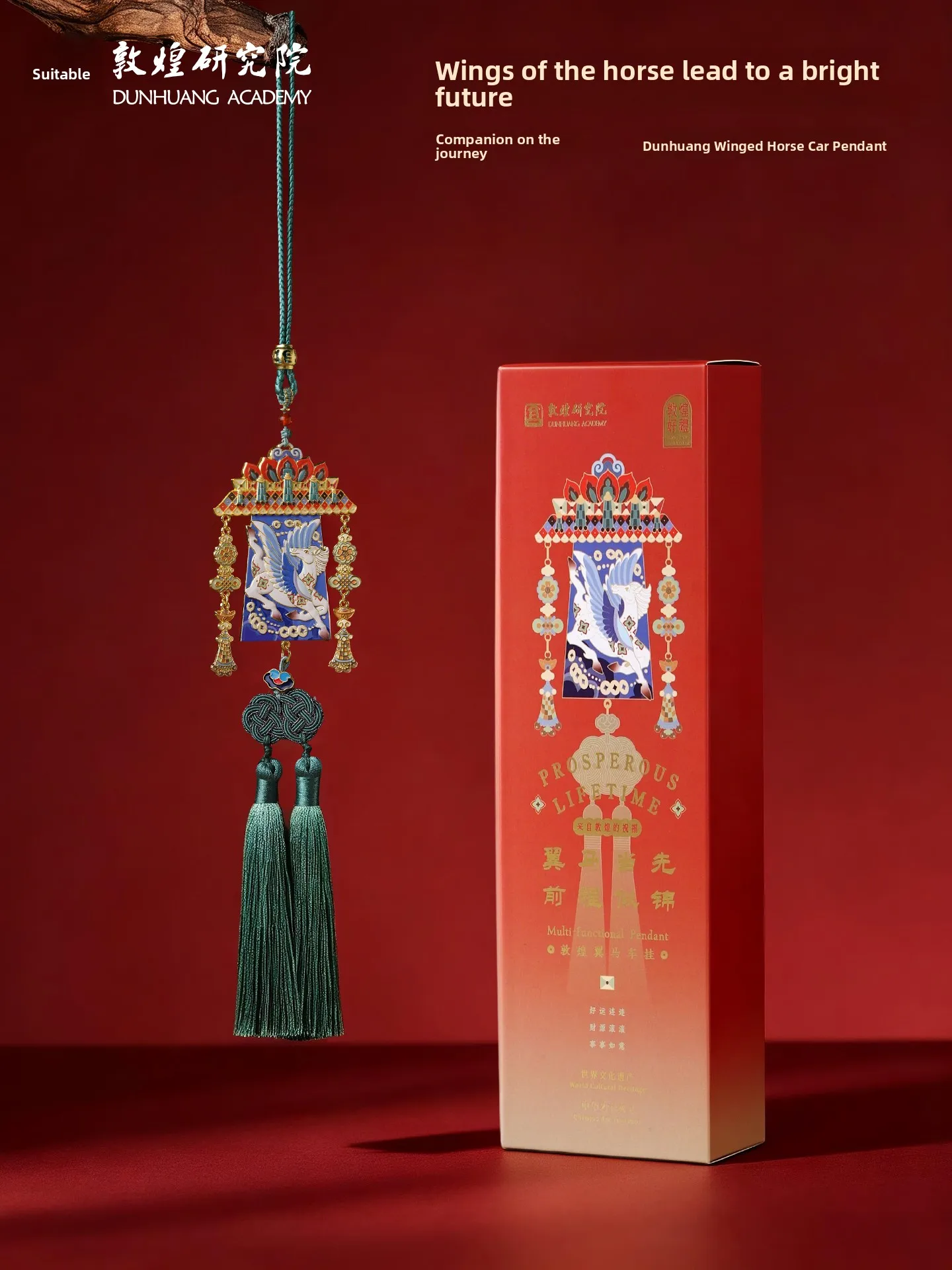 Dunhuang Institute Wing  Car Hanging Ornament Blue Alloy Festive Gift for Dad Birthday Car Interior Decoration