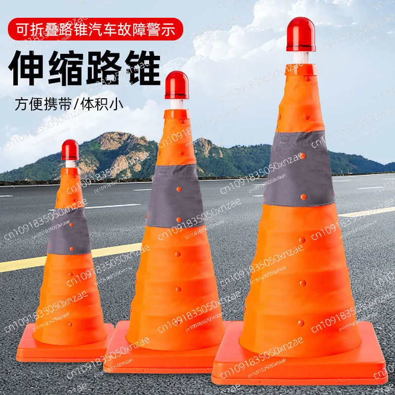 Road Warning Reflective Barricade Ice Cream Barrel Folding Cone Warning Light Emergency Retractable Cone