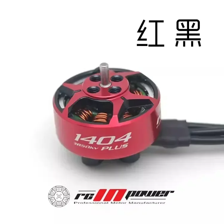 RoRuS4pcs RCinpower GTS V3 1404 Plus Brushless Motor 3-inch Racing FPV Crossing Machine FPV Freestyle 3inch Drone view 5