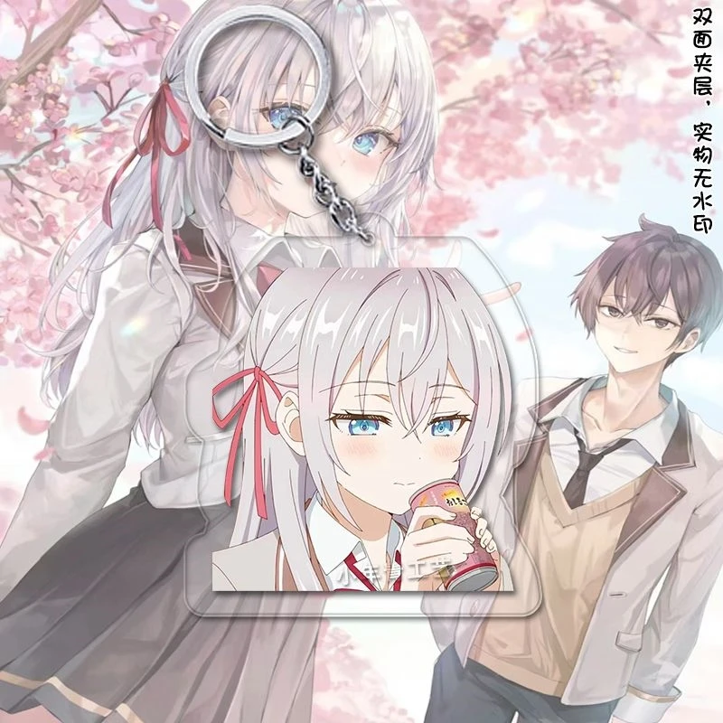 Alya versteckt manchmal ihre Gefühle in russischen Cosplay Acryl Schlüssel bund Cartoon niedlichen Anime Anhänger Ambitus Widget Schlüssel ring Rand
