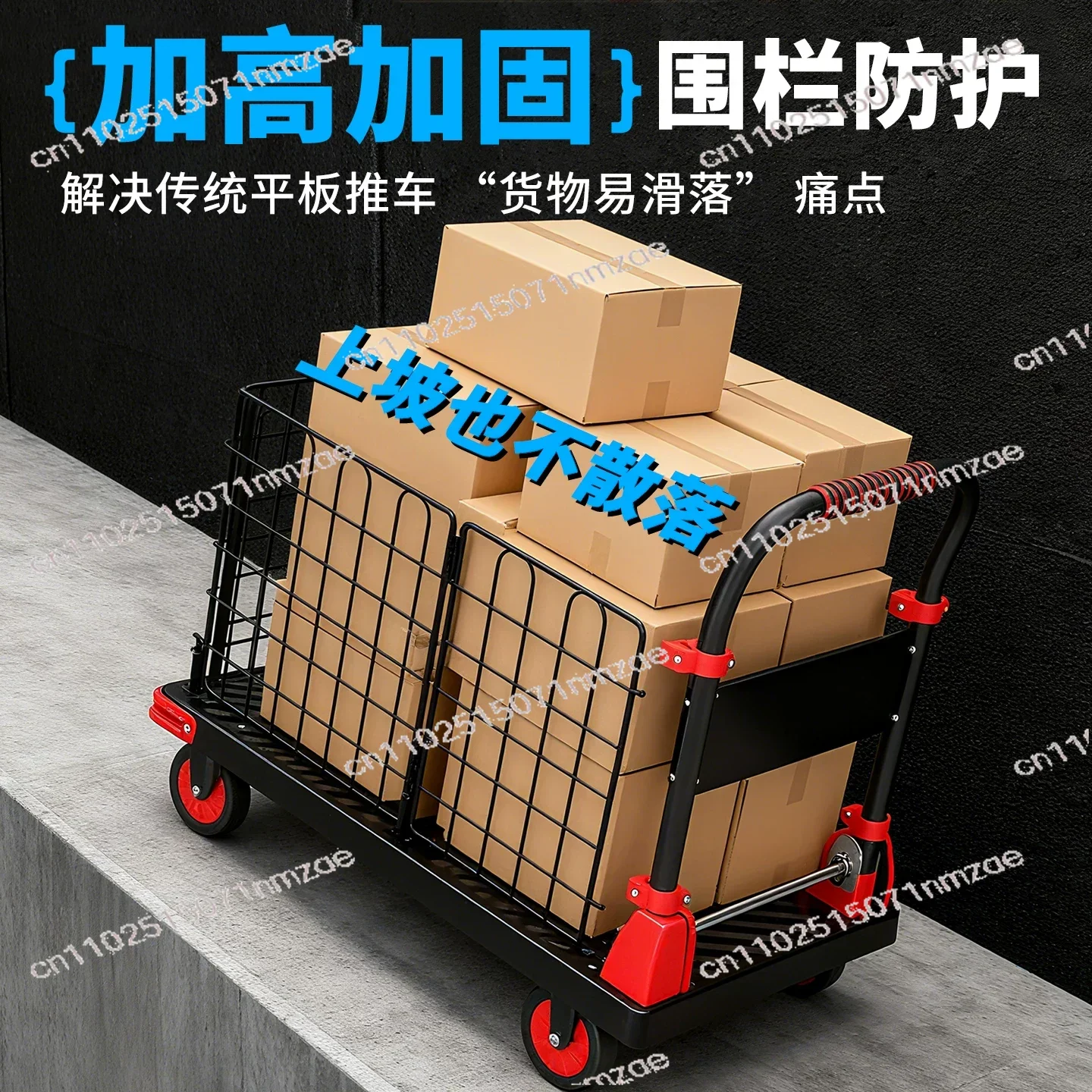 folding portable family trailer Fence trolley trolley pulling goods with guardrail