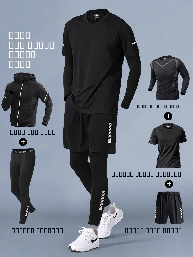 

Спортивный костюм для бега Qui Dry для мужчин, весна-лето-осень, новая спортивная одежда для тренировок, футболка с длинными рукавами и брюки