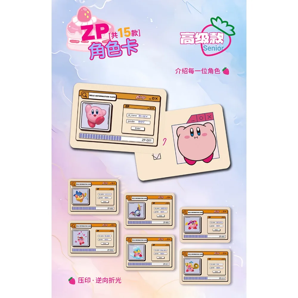 Genuine Kirby Cards Collection for Children Entertainment Pixel Style Multiple Types Rare Vending Machine Cards Toy Friend Gifts