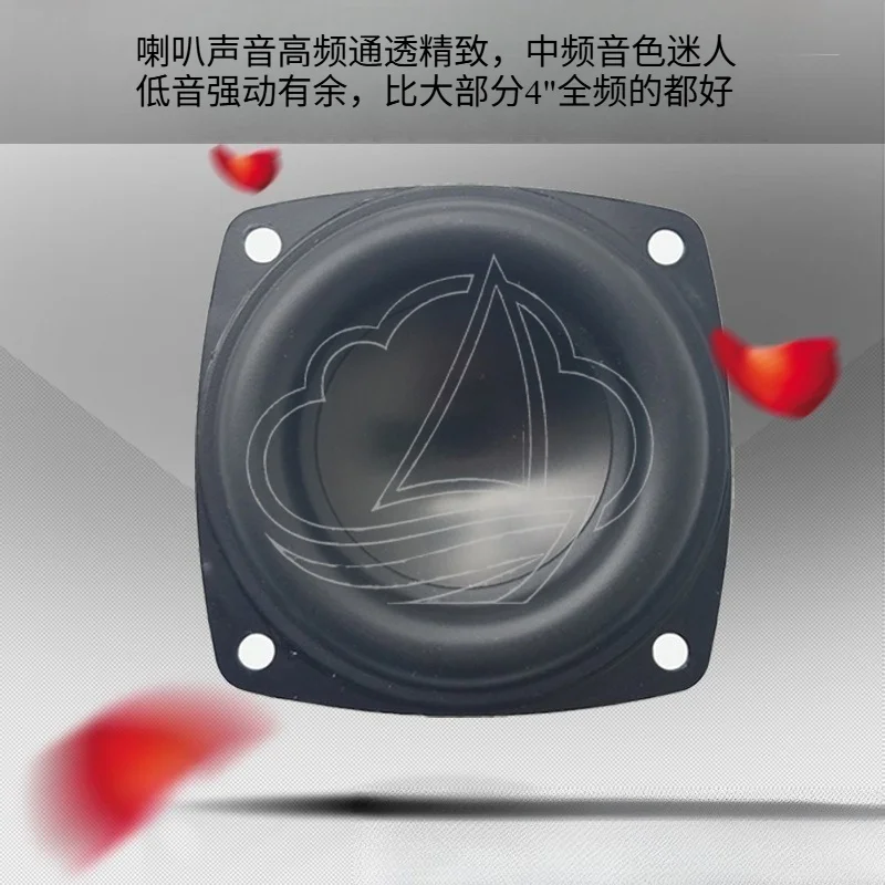 Original 2.5 Inch Full Range Speaker Neodymium Driver Midrange Loudspeaker Unit for Audio DIY Home Sound System