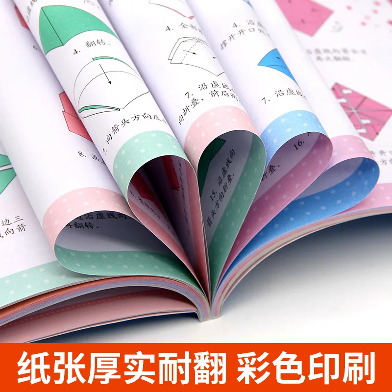 Creative Origami Book with Simple Strokes, Children's Hand Drawn Book, and Beginner's Drawing Guide for Children