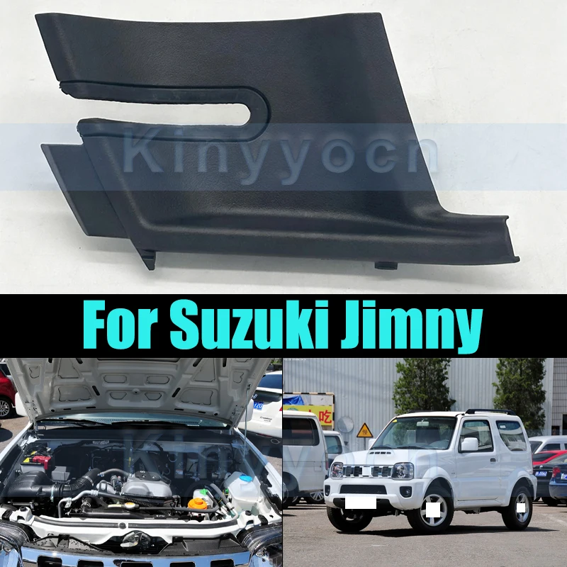 

Передняя крышка дождевика для Suzuki Jimny, воздушная решетка, лобовое стекло, нижняя декоративная полоса, водяная доска