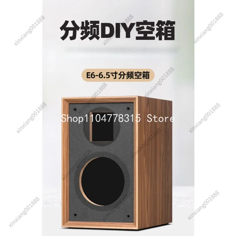 

For 6.5 Inch Bookshelf Speaker Empty Cabinet HIFI Fever Grade 2 Way Empty Box Thickened Large Volume Shell