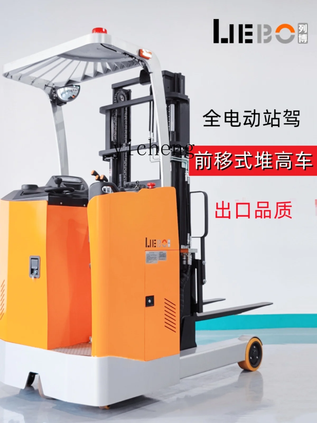 Tqh Driving Forward Type Electric Forklift Hydraulic Stacker Handling Loading and Unloading Goods Stacking 1.5 Tons 2 Tons