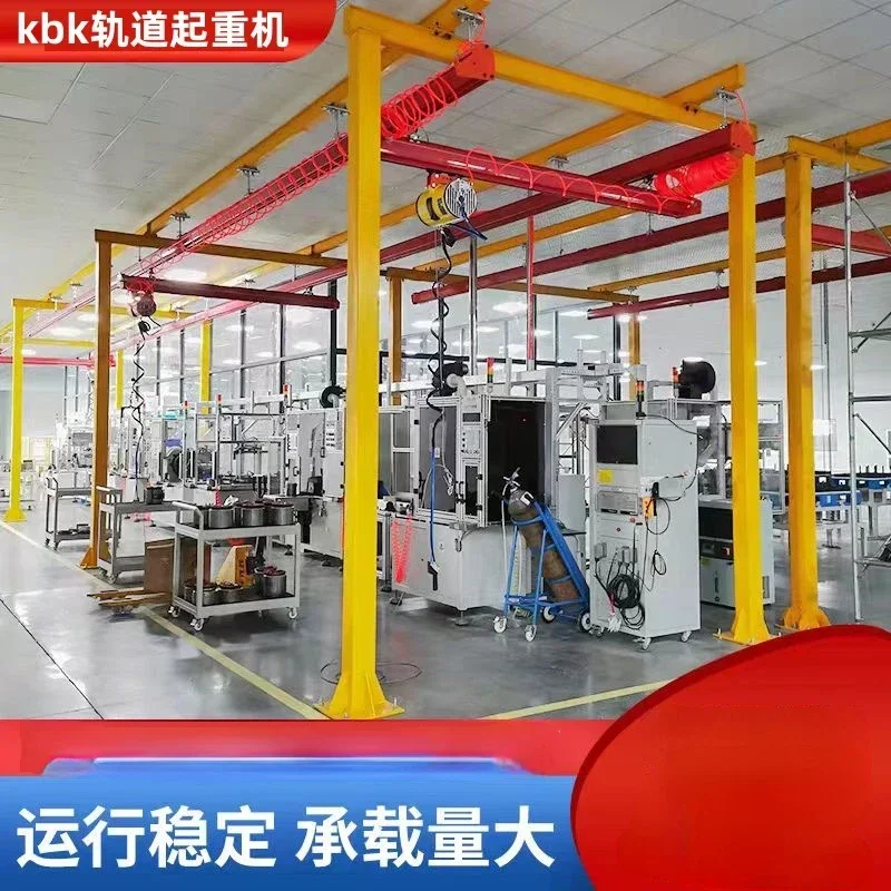 

KBK flexible rail crane, light and small suspension slide rail driving industrial workshop combined kbk crane