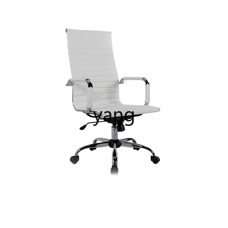 LH Computer Home Office Chair Ergonomic Mesh Chair Lifting Swivel Chair