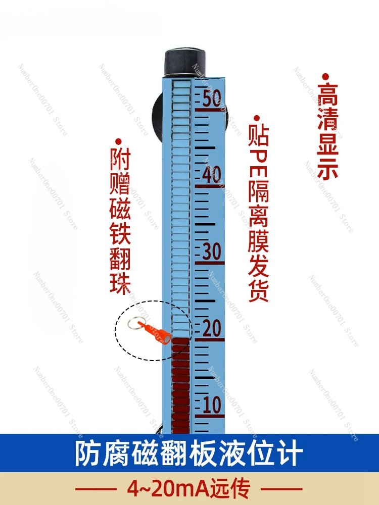 Magnetic Flap Liquidometer Water Level Gauge with 4-20mA Magnetic Switch Anti-Corrosion and High Temperature Resistance