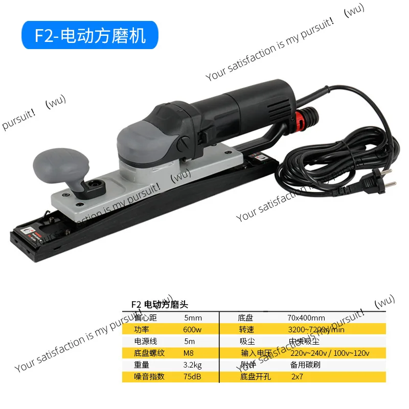 Dust dry mill Electric dry grinding head Vacuum car putty ash spray paint sander Square grinding head