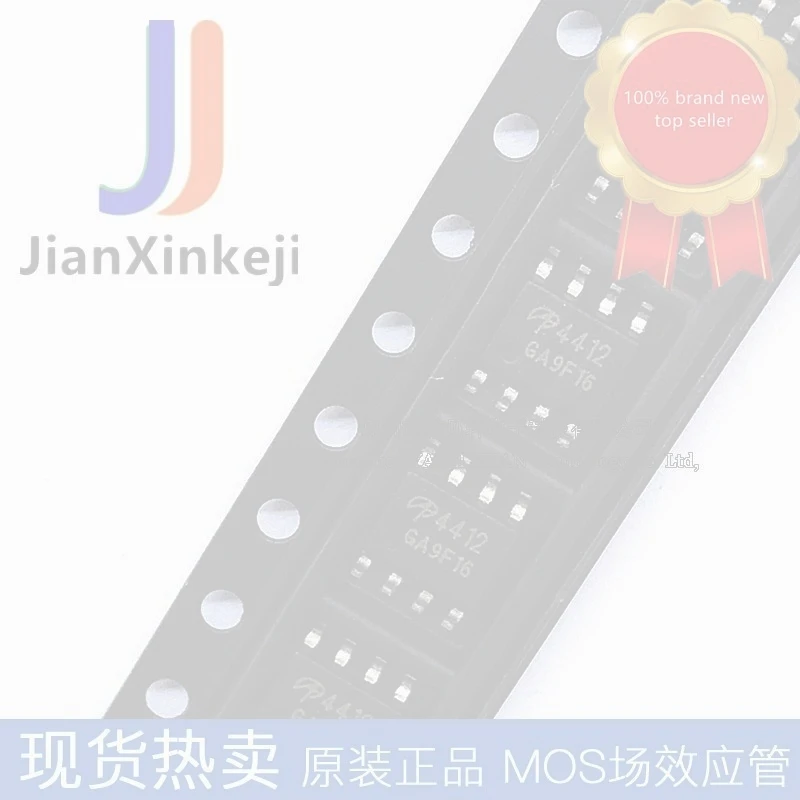 30pcs 100% orginal new AO4412 A04412 N channel 30V 8.5A MOS field effect tube patch SOP8 in stock
